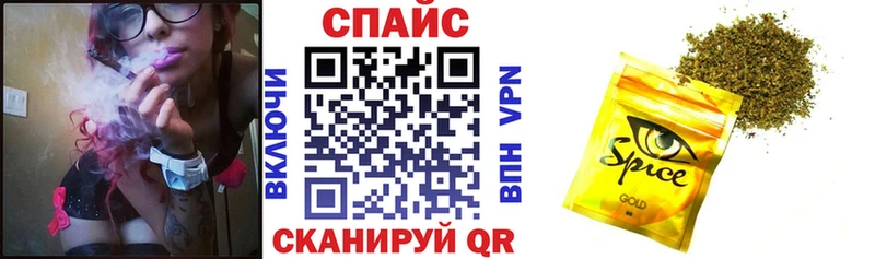 БУТИРАТ 99% блэк спрут маркетплейс Фролово