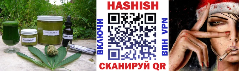 Еда ТГК конопля  закладки  Фролово 