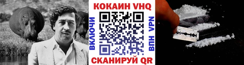 Cocaine Боливия закладка Фролово