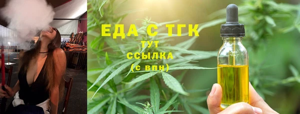 ПСИЛОЦИБИНОВЫЕ ГРИБЫ Арсеньев