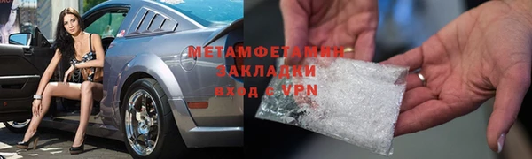 ECSTASY Армянск