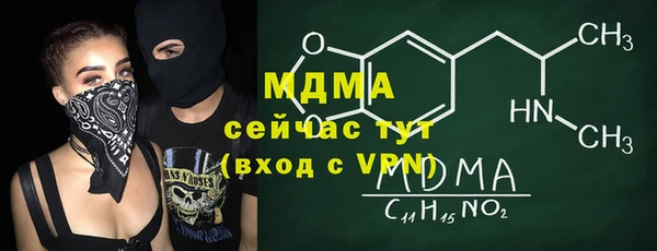 ПСИЛОЦИБИНОВЫЕ ГРИБЫ Арсеньев