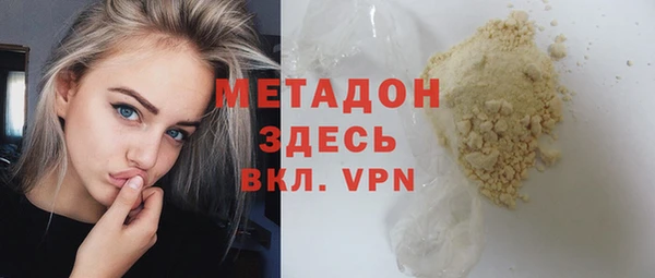 ECSTASY Армянск