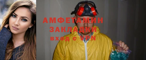 ECSTASY Армянск