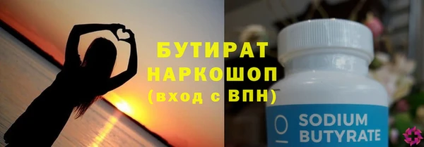 ECSTASY Армянск