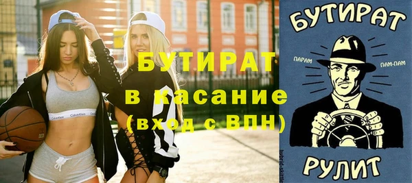 ПСИЛОЦИБИНОВЫЕ ГРИБЫ Арсеньев