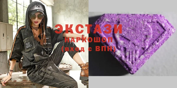 ПСИЛОЦИБИНОВЫЕ ГРИБЫ Арсеньев