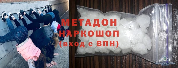 ECSTASY Армянск