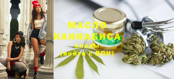 ПСИЛОЦИБИНОВЫЕ ГРИБЫ Арсеньев