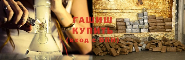 ПСИЛОЦИБИНОВЫЕ ГРИБЫ Арсеньев