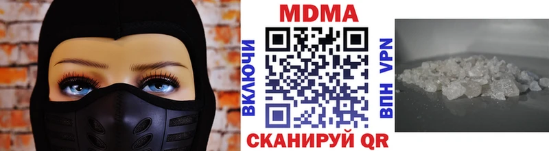 дарнет шоп  blacksprut онион  MDMA молли  Фролово 