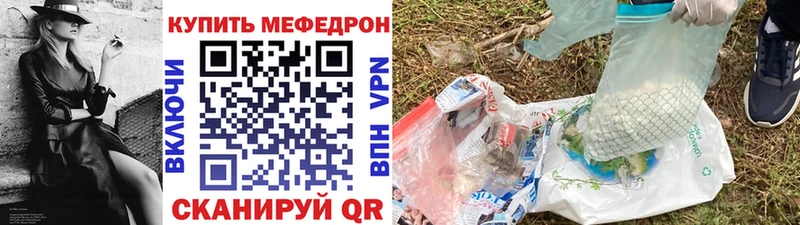 сколько стоит  Фролово  МЕФ mephedrone 