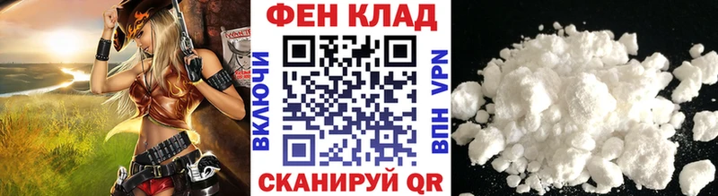 МЕТАМФЕТАМИН Methamphetamine  Фролово 