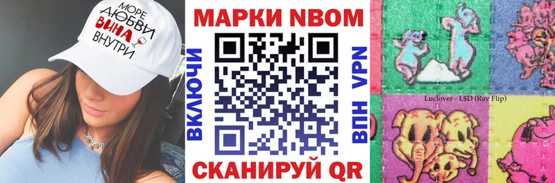 Марки N-bome 1,5мг ссылка на мегу Фролово