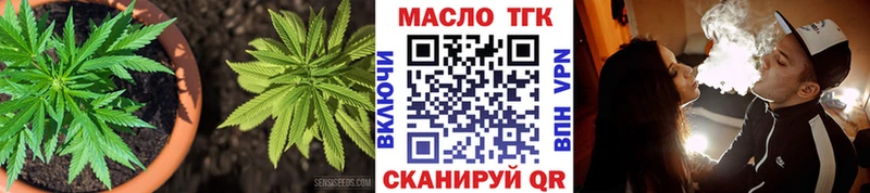 Дистиллят ТГК жижа  Фролово 